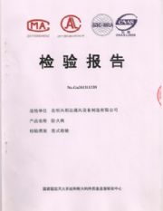 防火阀检验报告